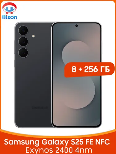 Samsung Смартфон Samsung Galaxy S25 FE 5G NFC Емкая батарея 4900 мАч 50Мп OIS Тройная основная камера 6,7 дюйма 120Гц AMOLED Экран Лучшая водозащита IP68 8/256 ГБ, Nano-SIM, черный