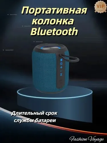 Портативная Bluetooth-колонка Bluetooth Speaker Mini