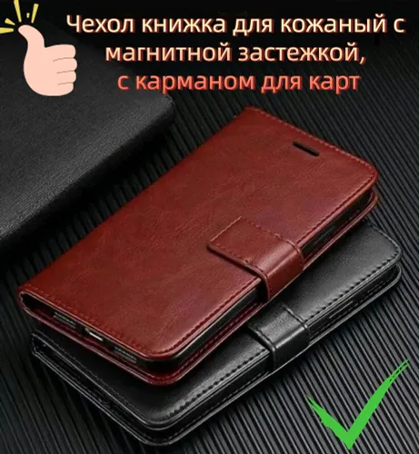 Чехол для Samsung Galaxy A56 A36 5G / Самсунг Галакси А36 5G A56 защитный, противоударный, книжка с