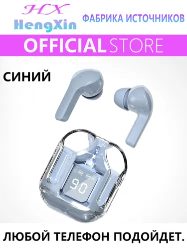 Наушники беспроводные с микрофоном, Bluetooth, USB Type-C, светло-синий