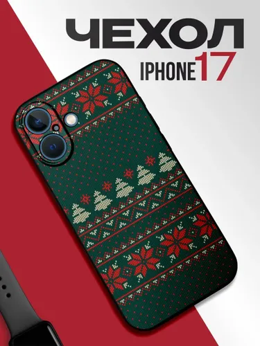 Новогодний чехол на iphone 17 Елки