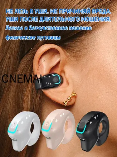 CNEMAI Наушники беспроводные с микрофоном, Bluetooth, USB Type-C, черный