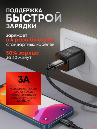 Кабель для мобильных устройств USB 2.0 Type-A/USB Type-C, 1 м, черный
