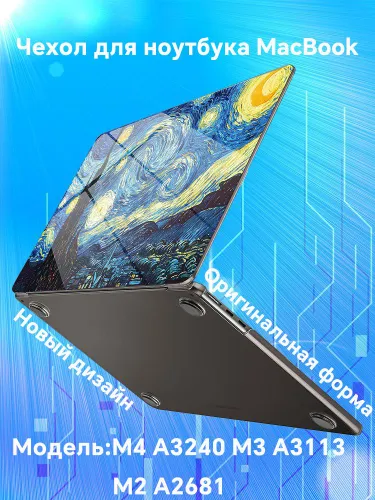 Совместим с чехлом для MacBook Air 13 дюймов 2025, 2024 2022 M4 M3 M2 модель A3240 A3113 A2681, жест