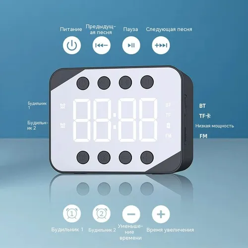 Многофункциональная беспроводная умная Bluetooth-акустика с зеркалом