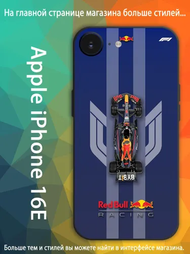 Чехол на айфон iPhone 16E формула 1 ред булл TRO14