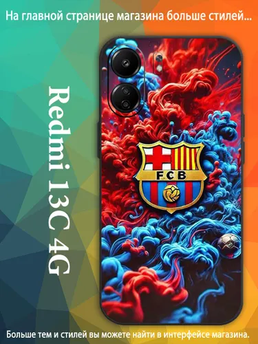 чехол для Сяоми Xiaomi Redmi 13C 4G Барселона футбольный клуб VDA89
