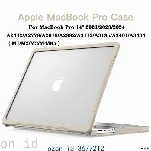 Чехол для MacBook Pro 14 M1 M2 M3 M4 M5 / ТПУ+Поликарбонат для Макбук Про 14 2021 2022 2023 2024 202