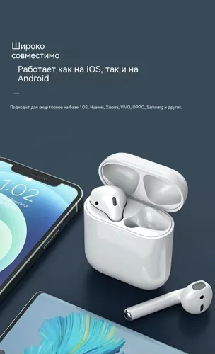 Наушники беспроводные с микрофоном, Bluetooth, Lightning, белый, кремовый