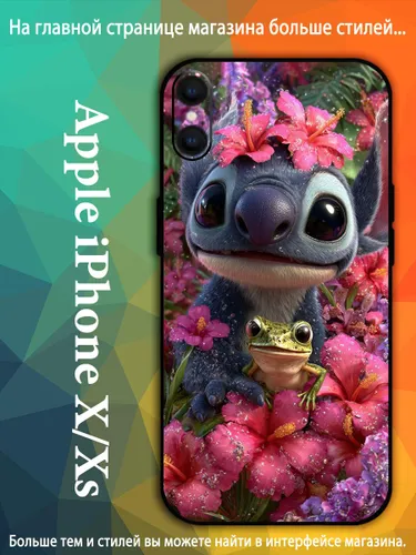 Чехол на айфон iPhone X Stitch милый мультфильм Стич VDA92