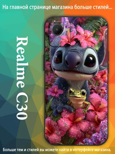 чехол для смартфона Подходит для Realme C30 Stitch милый мультфильм Стич VDA92