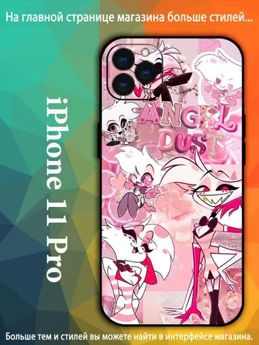 Чехол на айфон iPhone 11 Pro энджел даст отель хазбин Hazbin Hotel VDA98