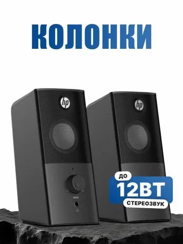 Компактная настольная аудиосистема с громким стереозвуком