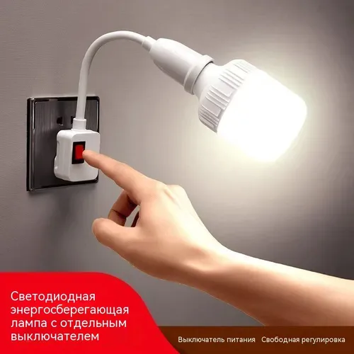 Патрон для лампы, Цоколь:E27, 20 Вт, Светодиодная