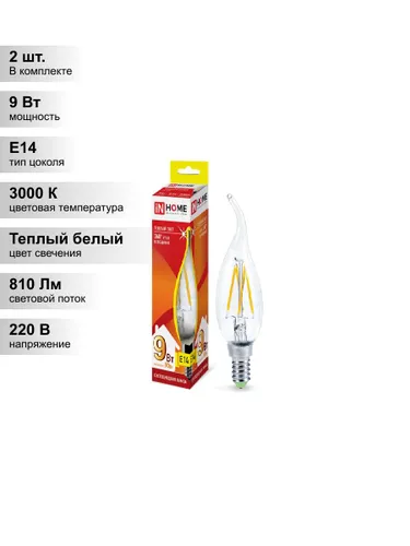 (2 шт.) Светодиодная лампа свеча IN HOME CA37 9Вт 230В 3000К Е14 филаментная