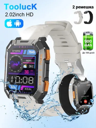 Tooluck Смарт-часы Смарт-часы Военный GM W70 pro с фонариком, 900 мАч До 30 дней, 2.02inch/Спортивны