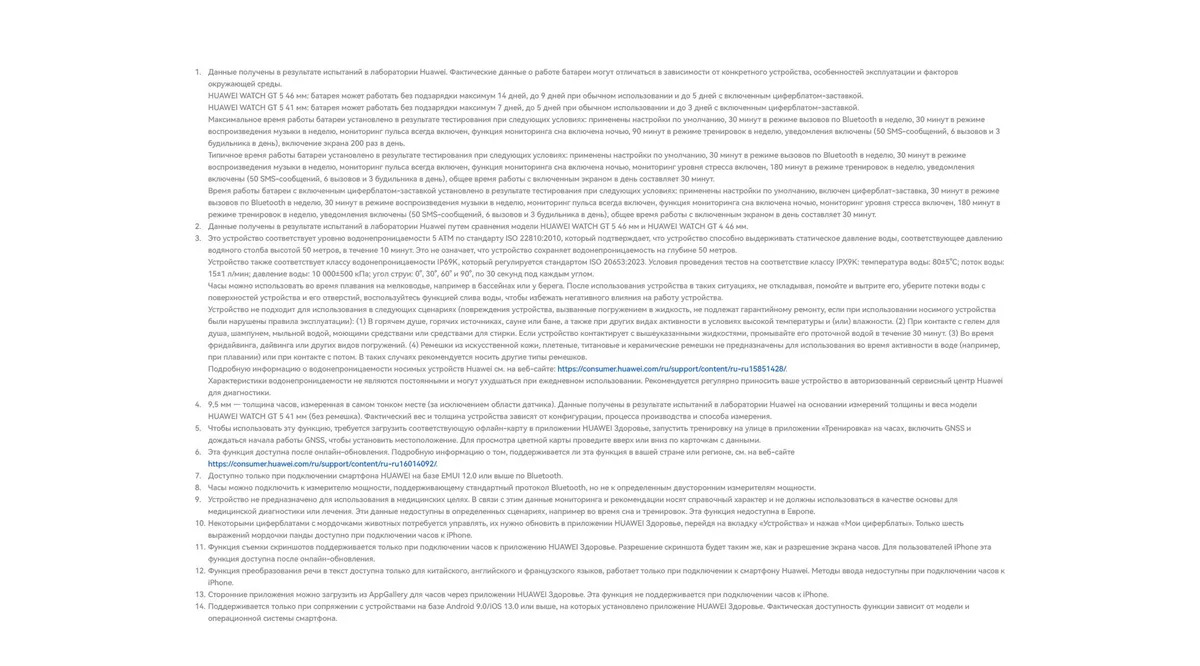 Смарт-часы Huawei Watch GT 5 41mm Gold (металл ремешок) 8