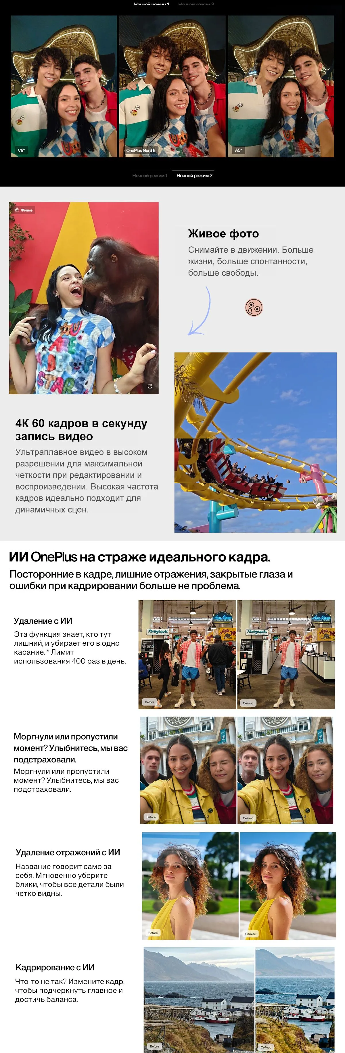 Купить OnePlus Nord 5 (12/512) Grey в Донецке Макеевке ДНР Купить OnePlus Nord 5 (12/512) Grey в Донецке Макеевке ДНР