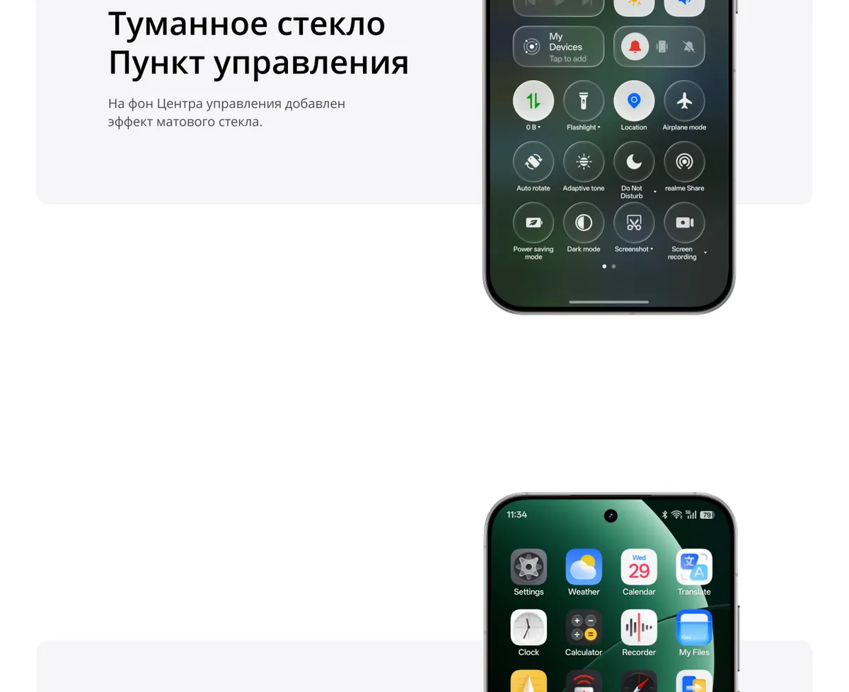 Купить Realme GT 8 Pro (12/256) Blue в Донецке Макеевке ДНР Купить Realme GT 8 Pro (12/256) Blue в Донецке Макеевке ДНР