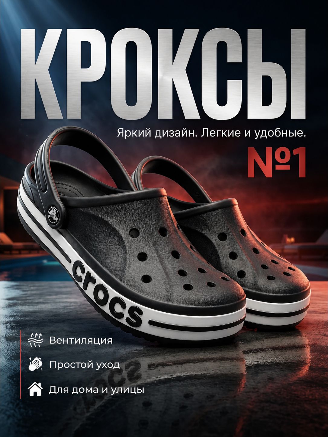 Сабо