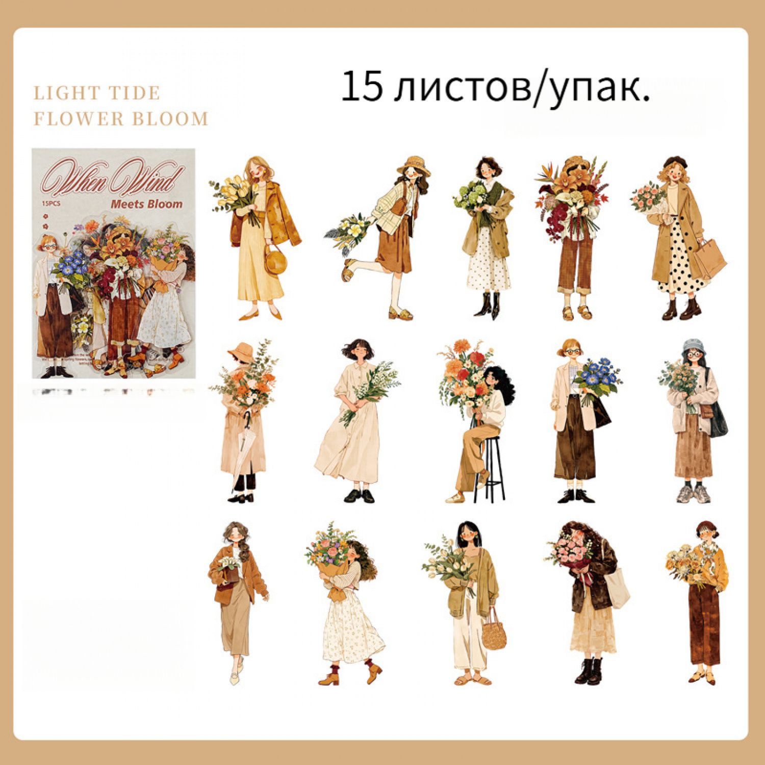 Наклейки,листов:1