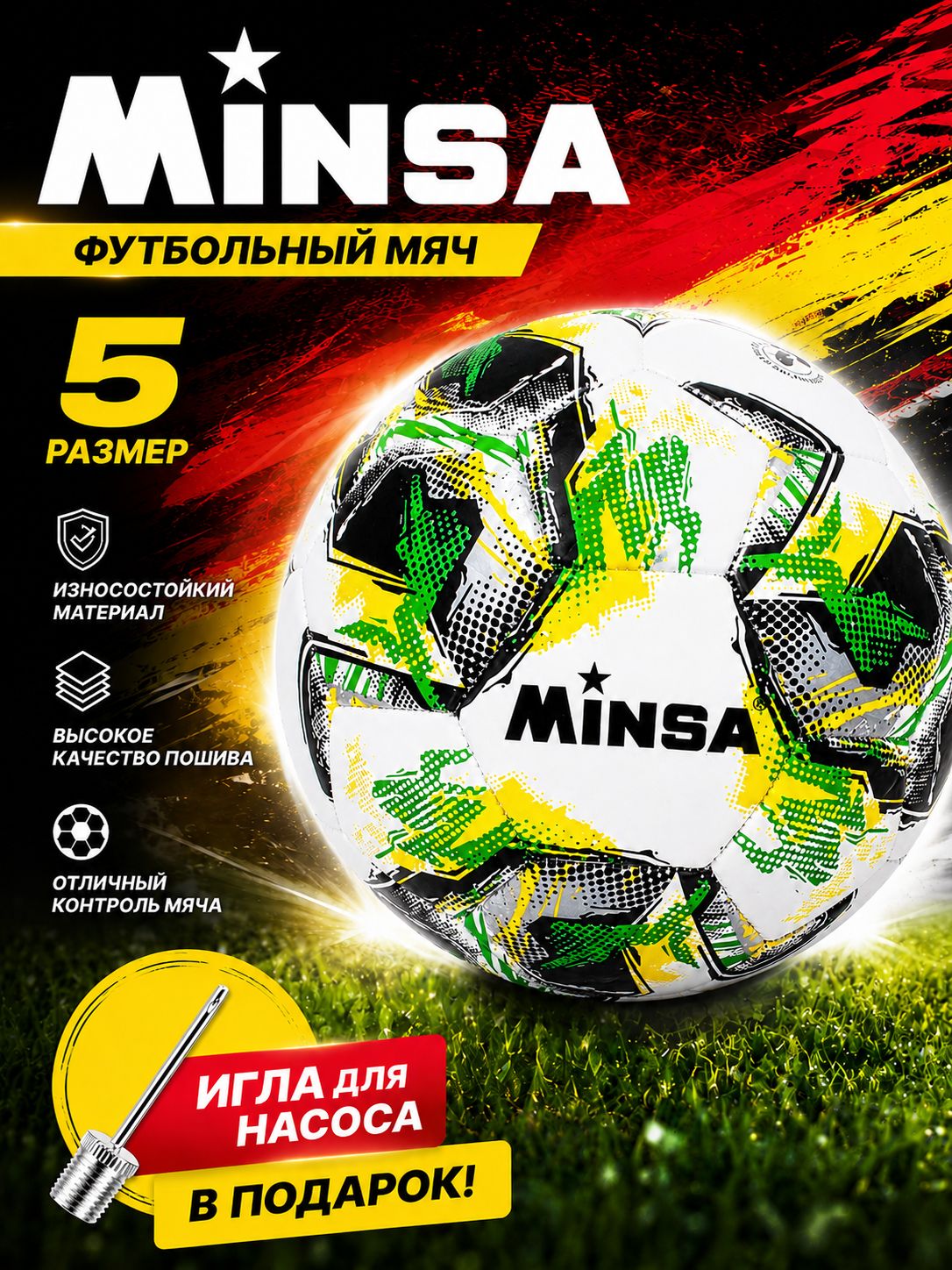 MSNTOYSМячфутбольный,5размер,зеленый