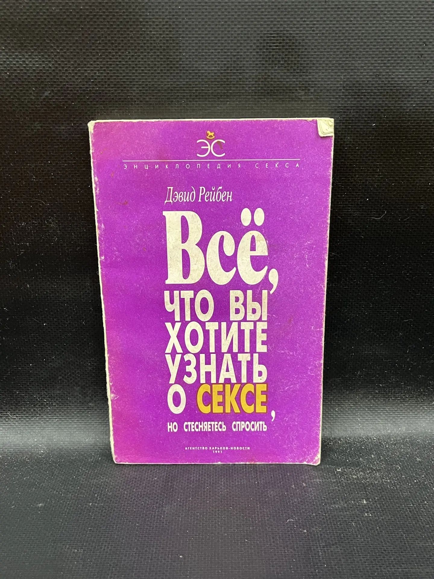 Хочу Секса Но Стесняюсь Хочу Секса Но Стесняюсь