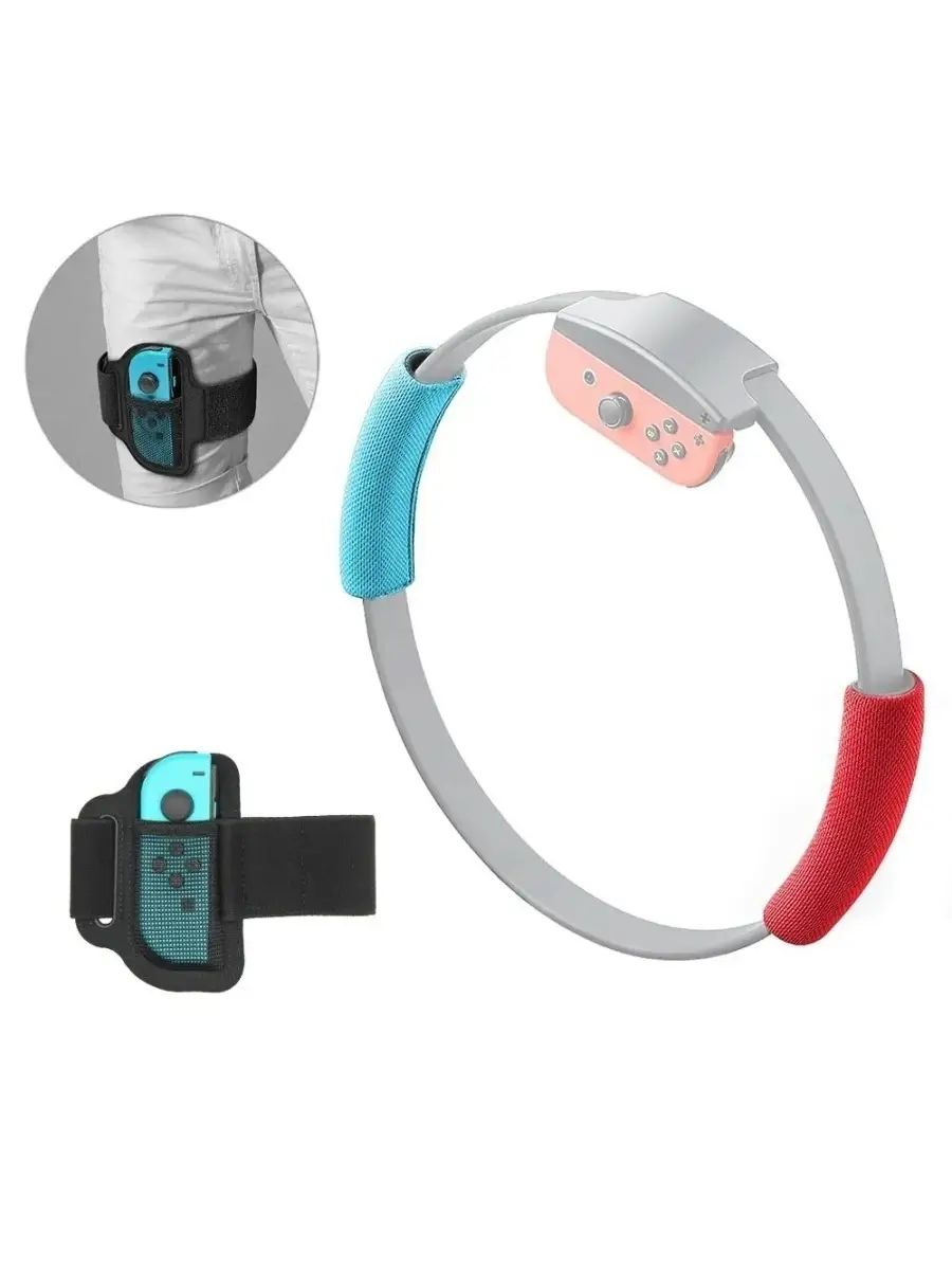 Обруч Ring Fit Adventure (Yoga Circle) аксессуар для Nintendo