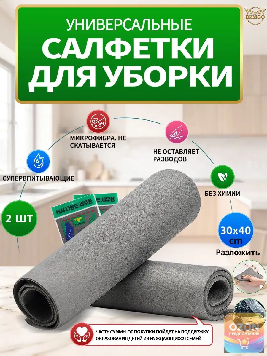 30x40-2-ozon