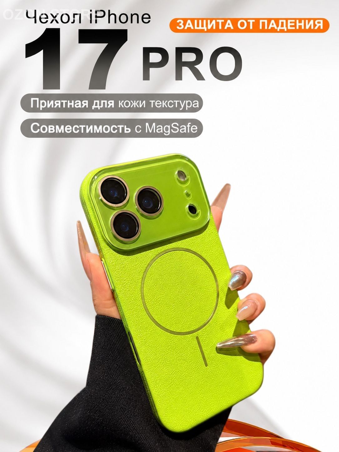 智能手机壳 用于 Apple iPhone 17 Pro, 人造皮革, 浅绿色
