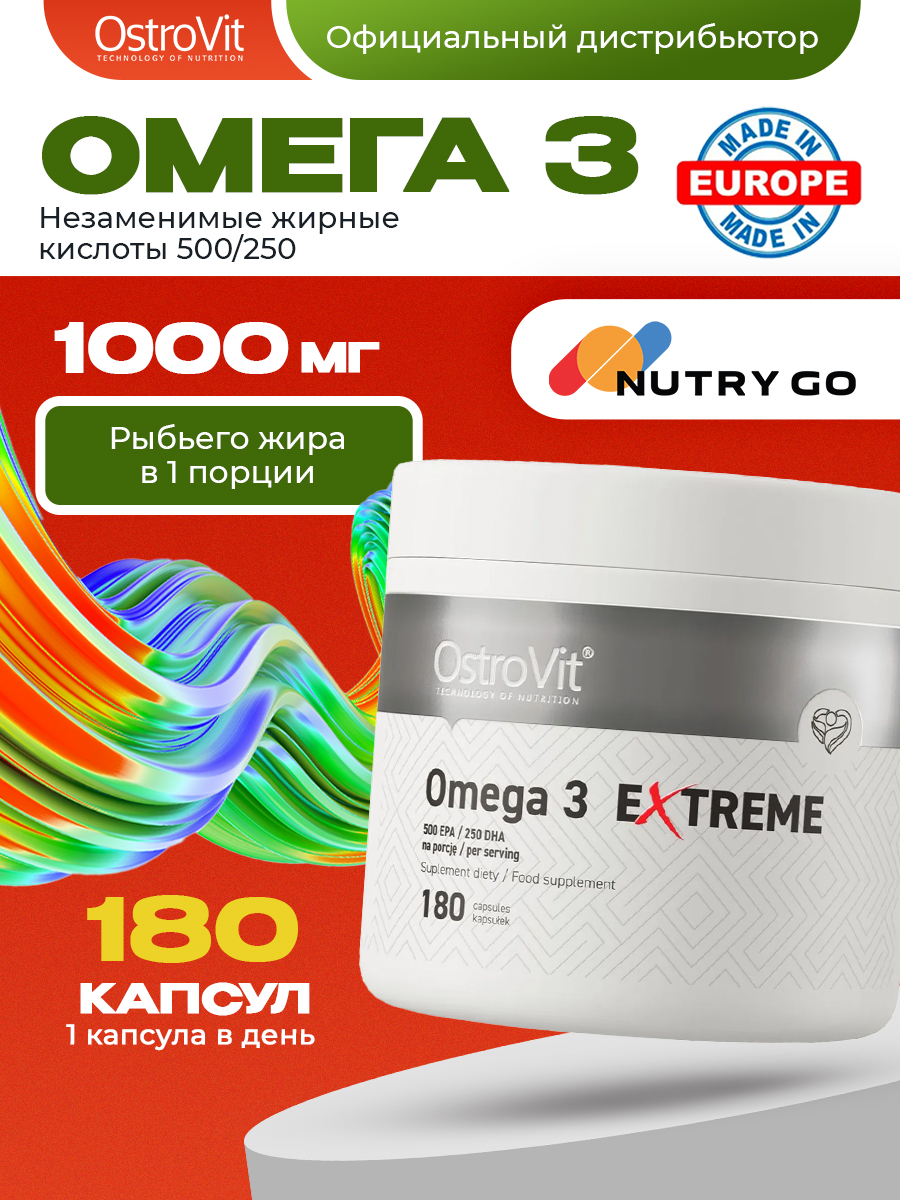 Ostrovit, Omega 3 Extreme 180 caps