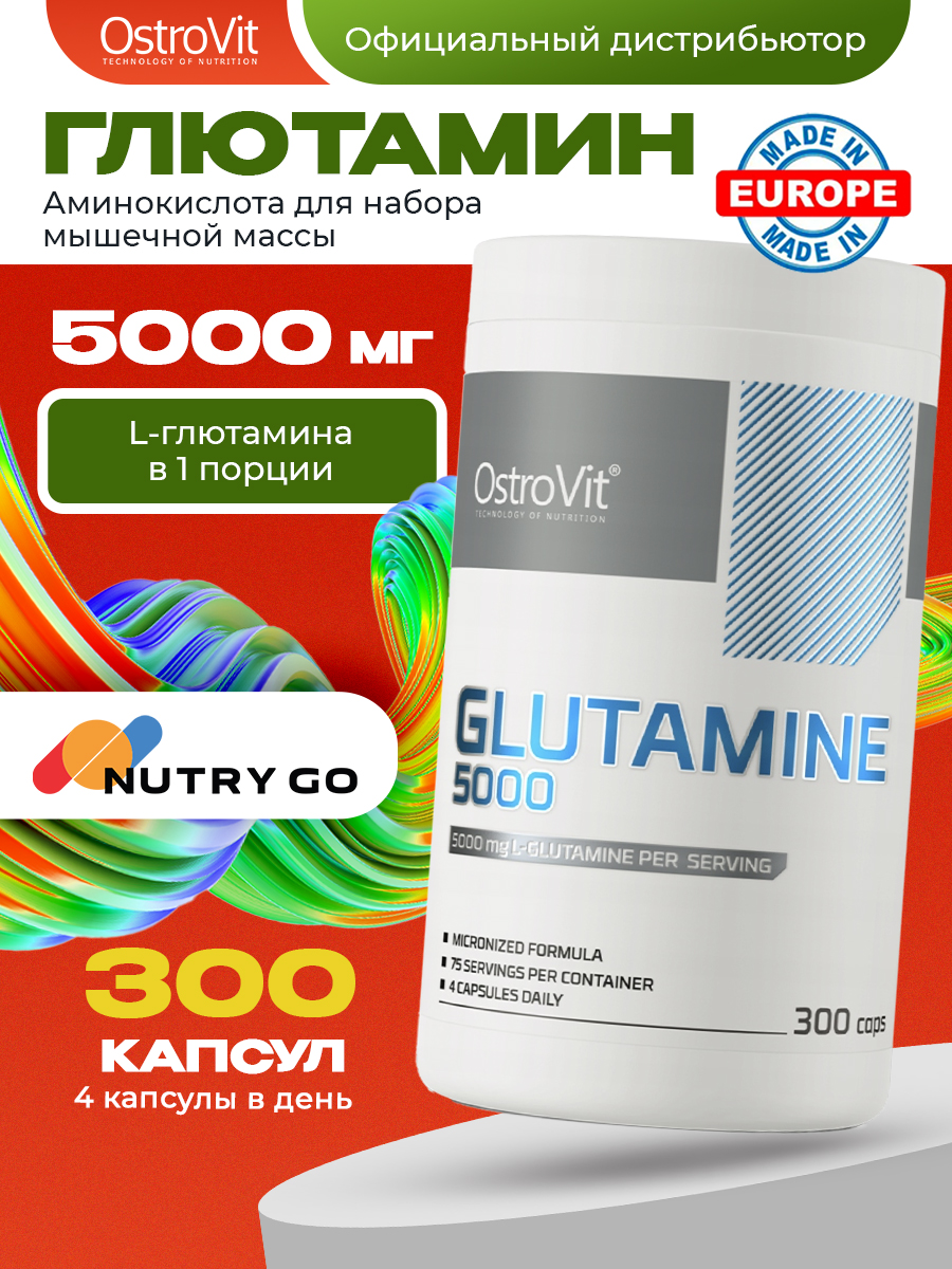 Ostrovit, Glutamine 5000 mg 300 caps