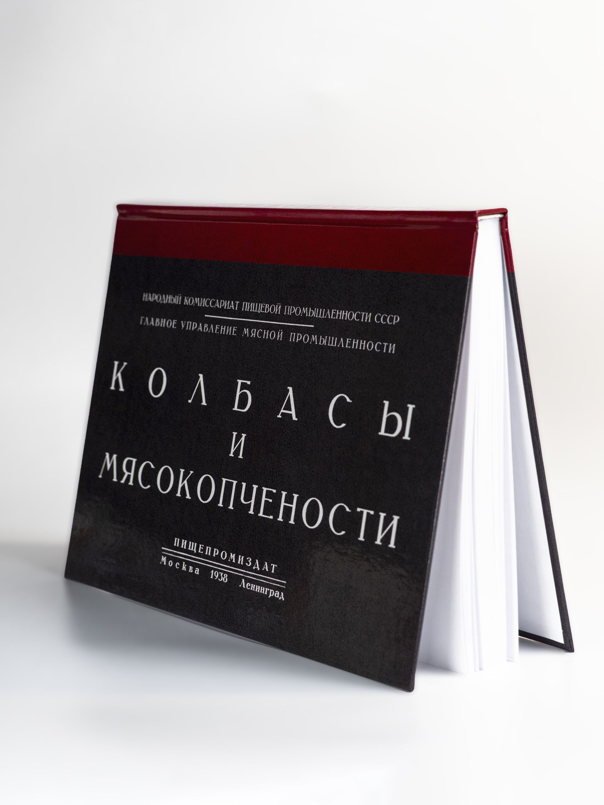 Колбасы и мясокопчености | Sausages and Smoked Meats - Ozon image 2