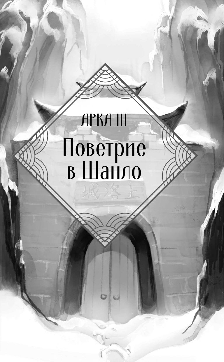 В черной краске становишься черным. Том 2 | Becoming Black in Black Ink. Volume 2 - Ozon image 7