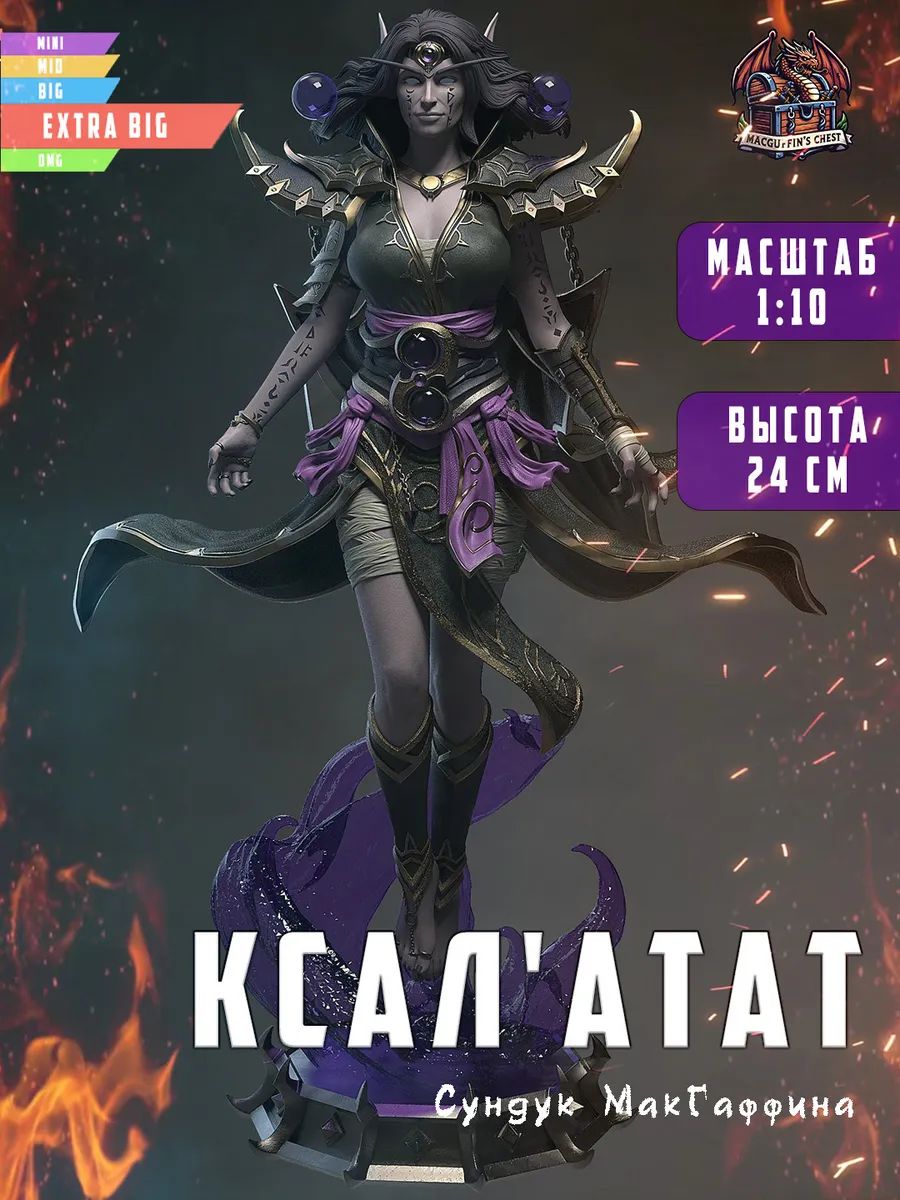 Ксалатат