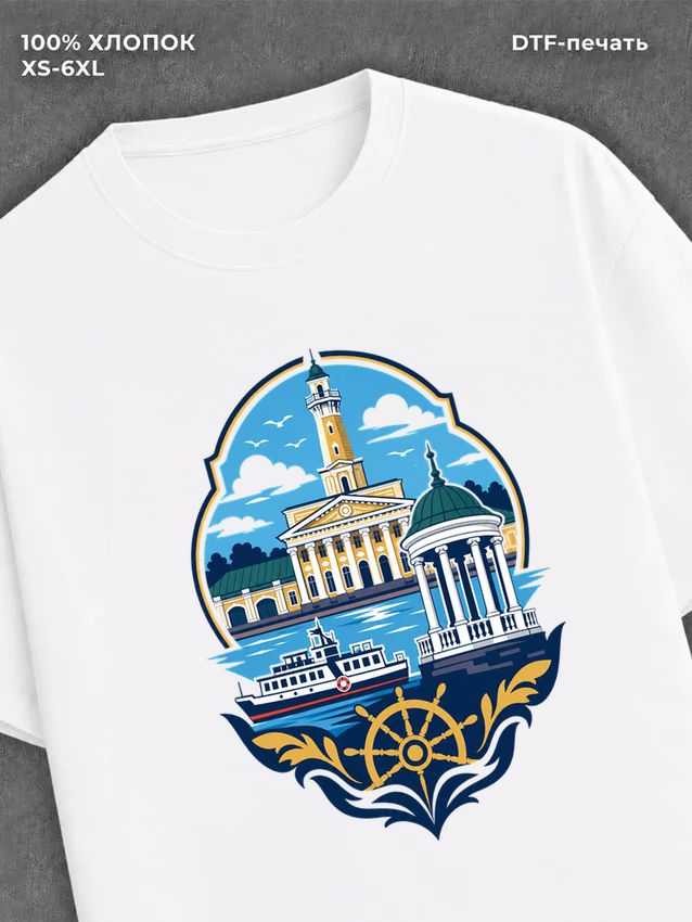 Футболка Кострома