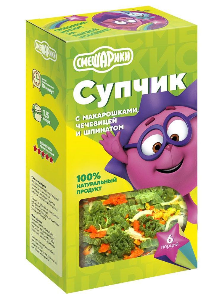 Супчик с макарошками, чечевицей и шпинатом 180 г, СМЕШАРИКИ