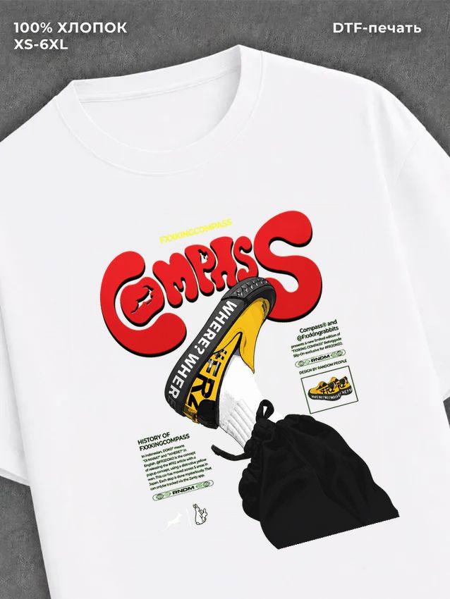 Футболка Street wear