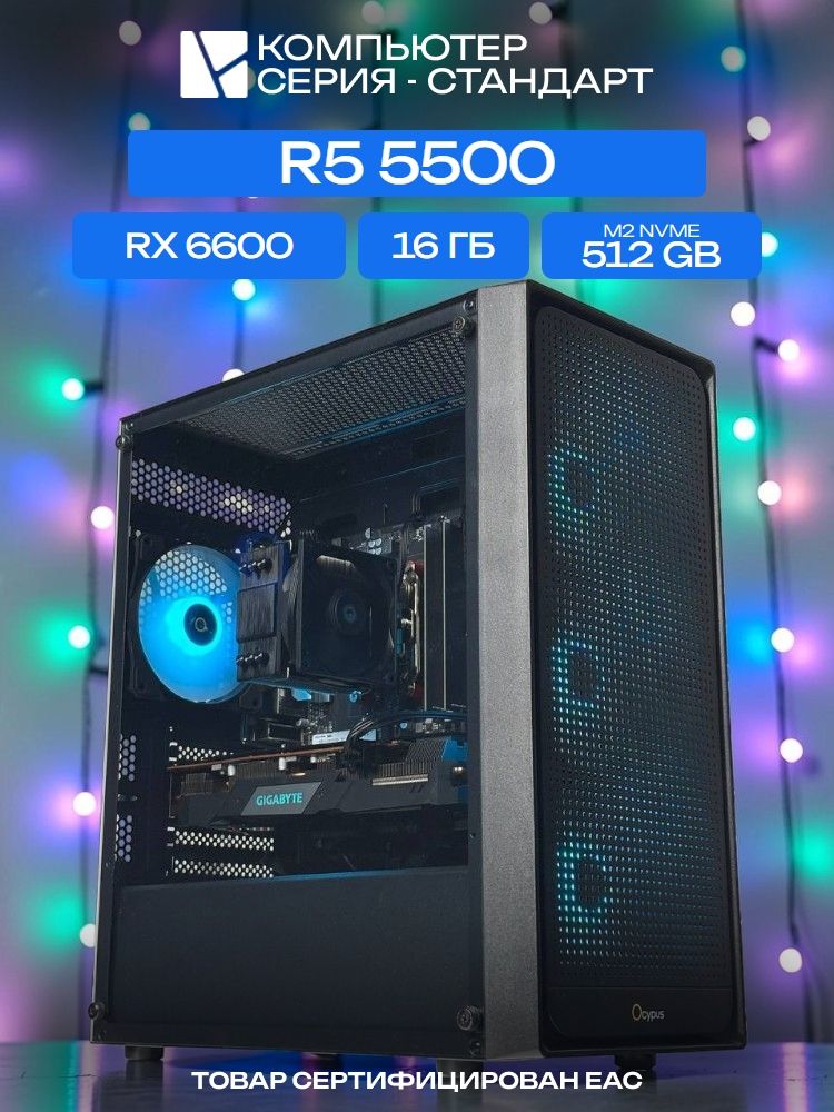 自作PC　RYZEN5 1600・8GB・128GB・RX460・WIN11 自作PC RYZEN5 1600・8GB・128GB・RX460・WIN11 自作PC RYZEN5 1600