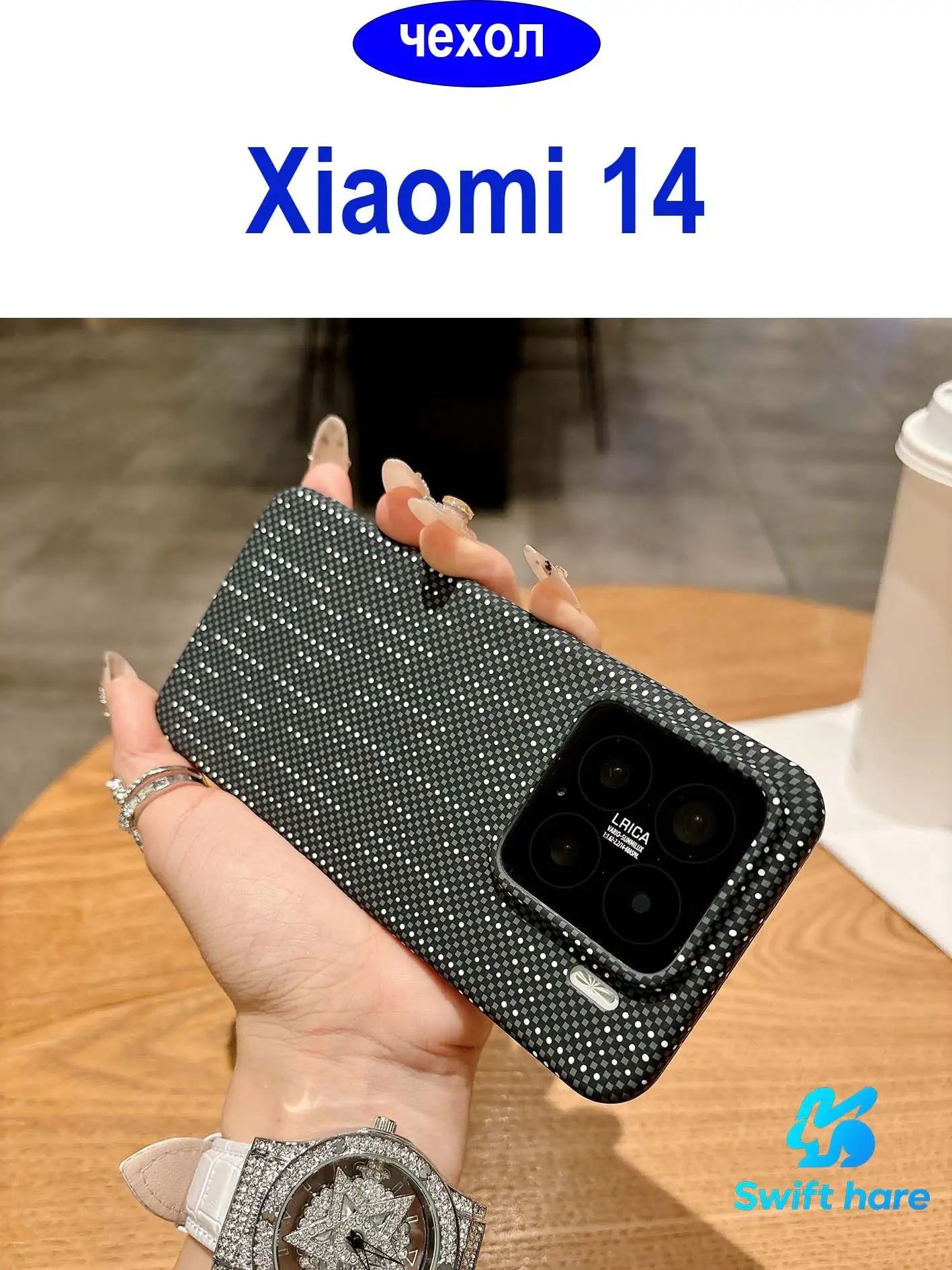 智能手机壳 用于 Xiaomi 14 5G, 塑料 , 黑灰色