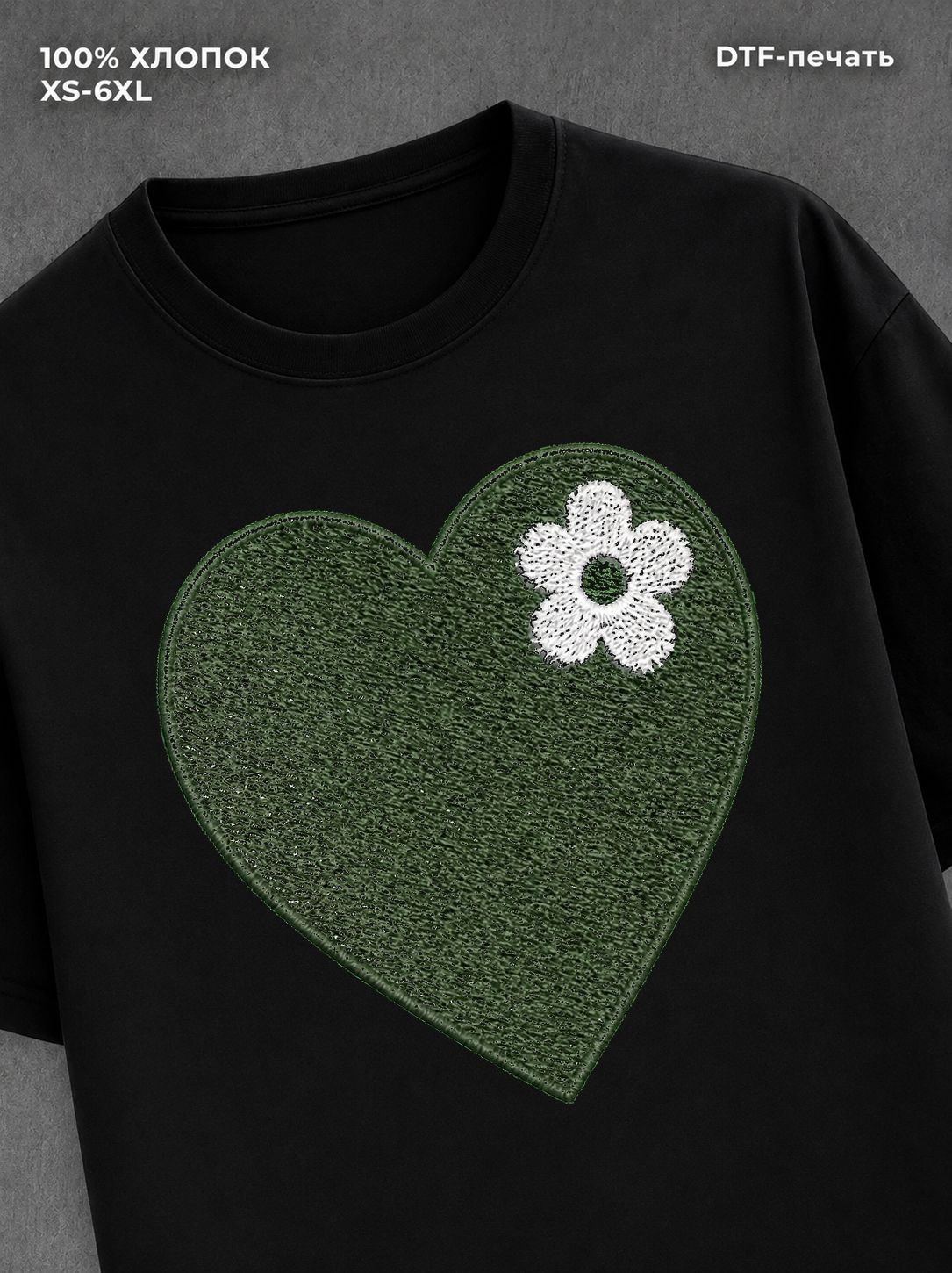 Футболка heart