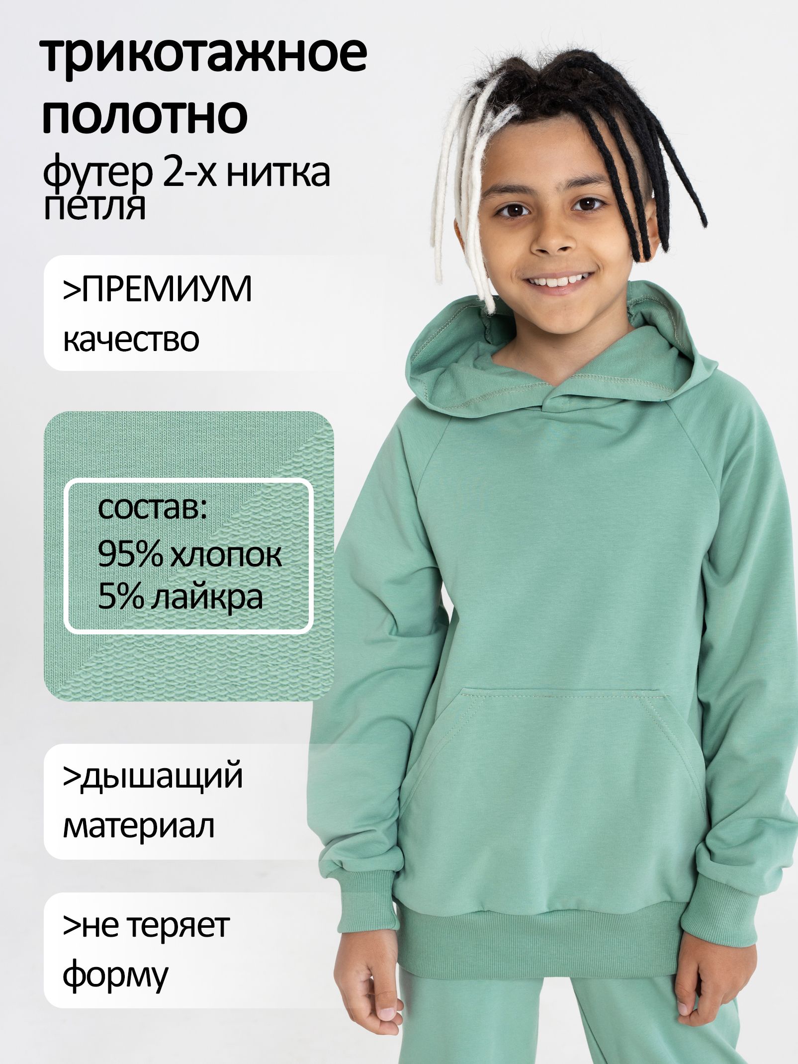 Костюм спортивный детский без начеса