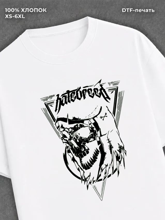 Футболка hatebreed
