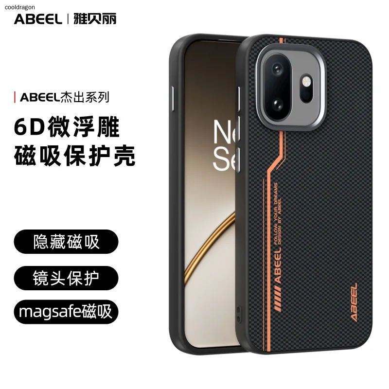 智能手机壳 用于 OnePlus 15T, 塑料 , 铬色