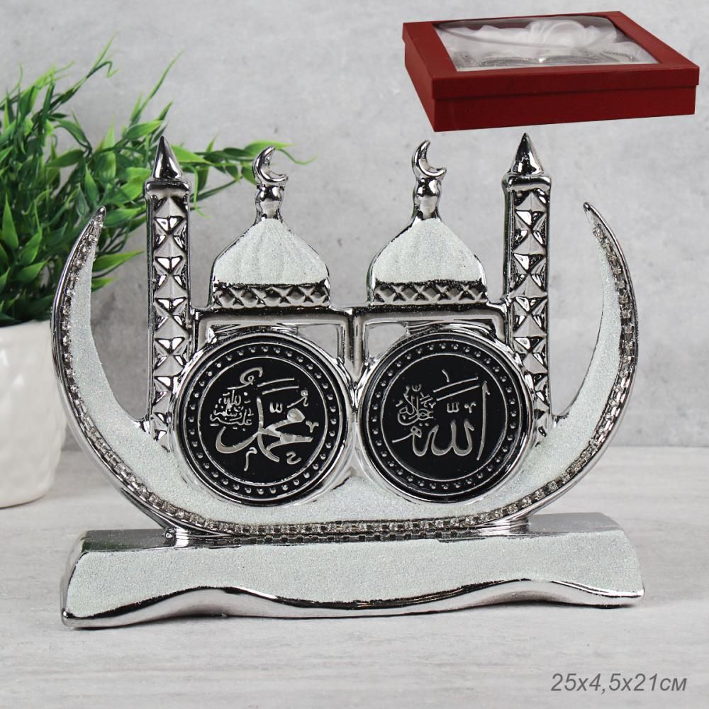 Статуэтка Мусульманская, керамика, 25 х 4,5 х 21 см