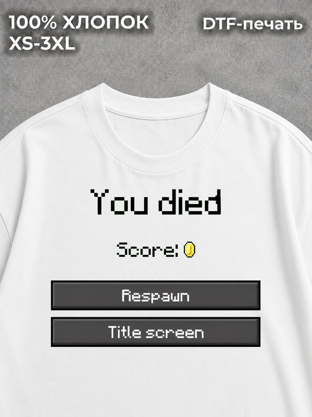 Футболка y2k майнкрафт you died white