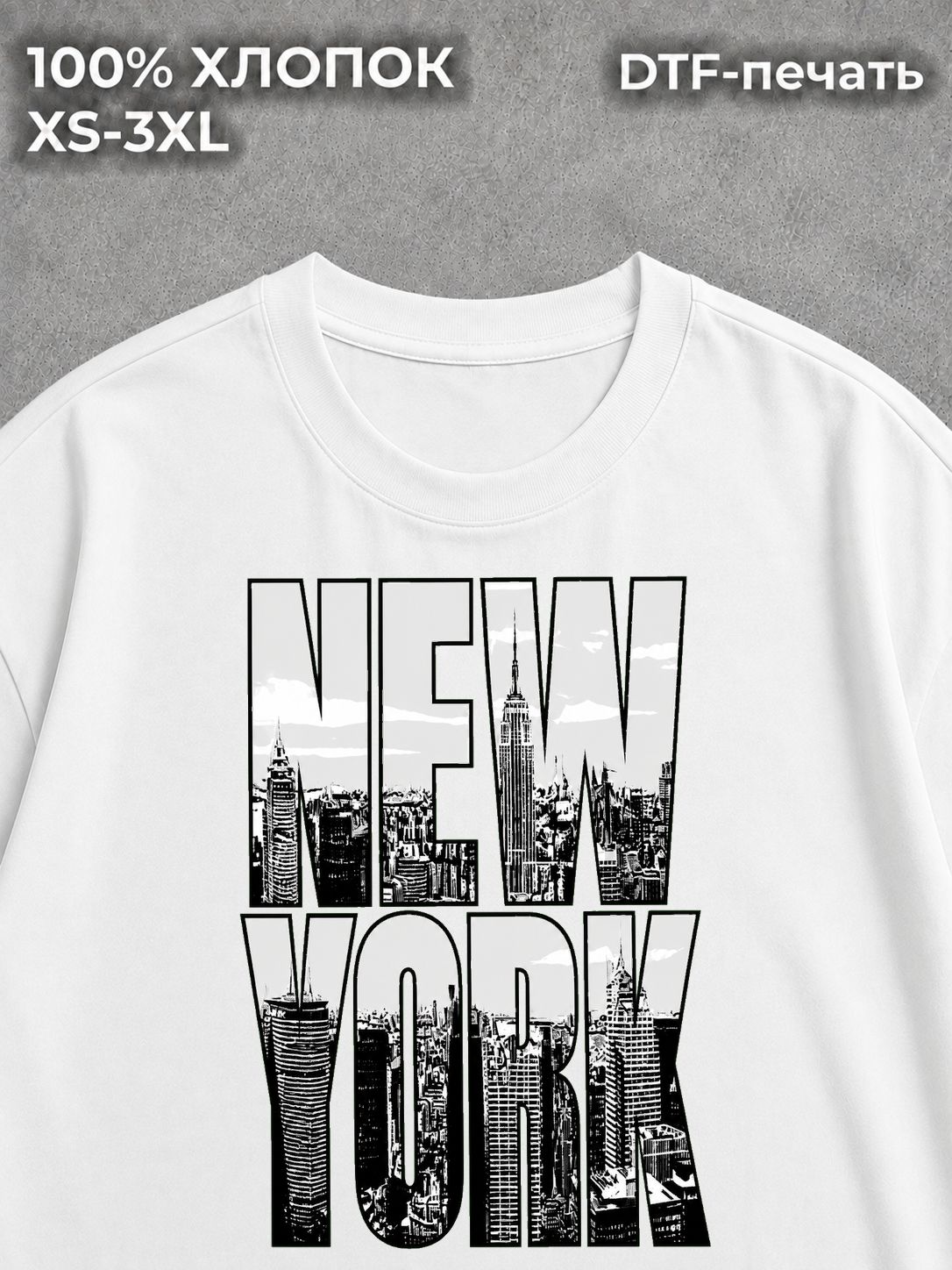 Футболка streetwear