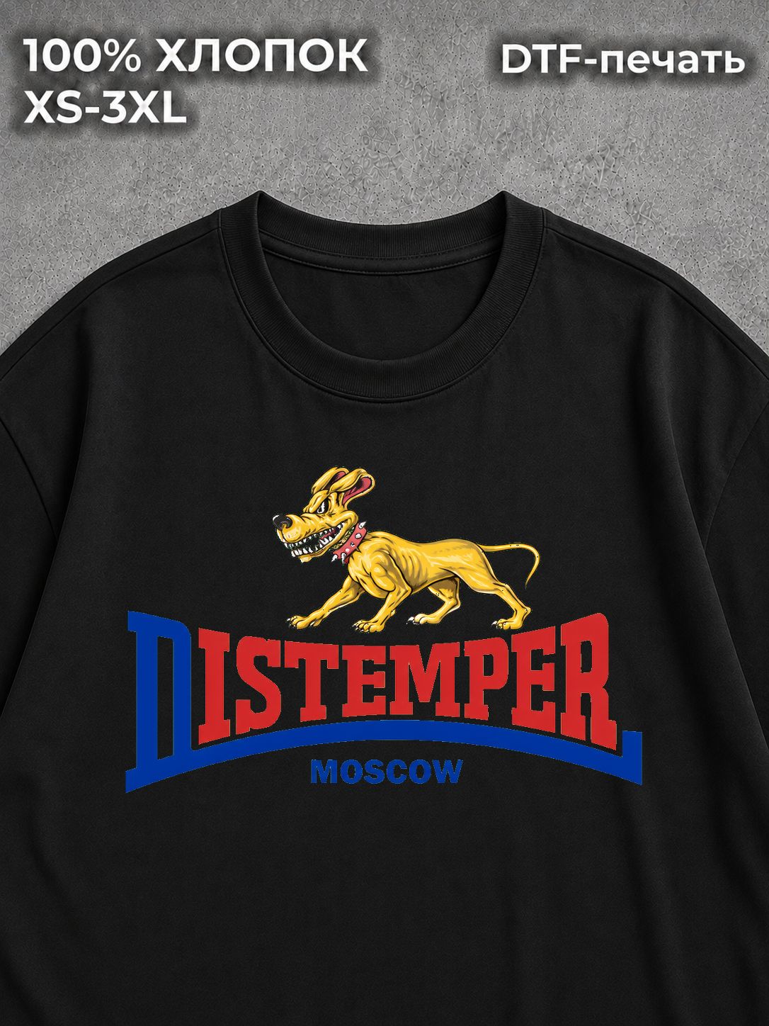 Футболка DISTEMPER