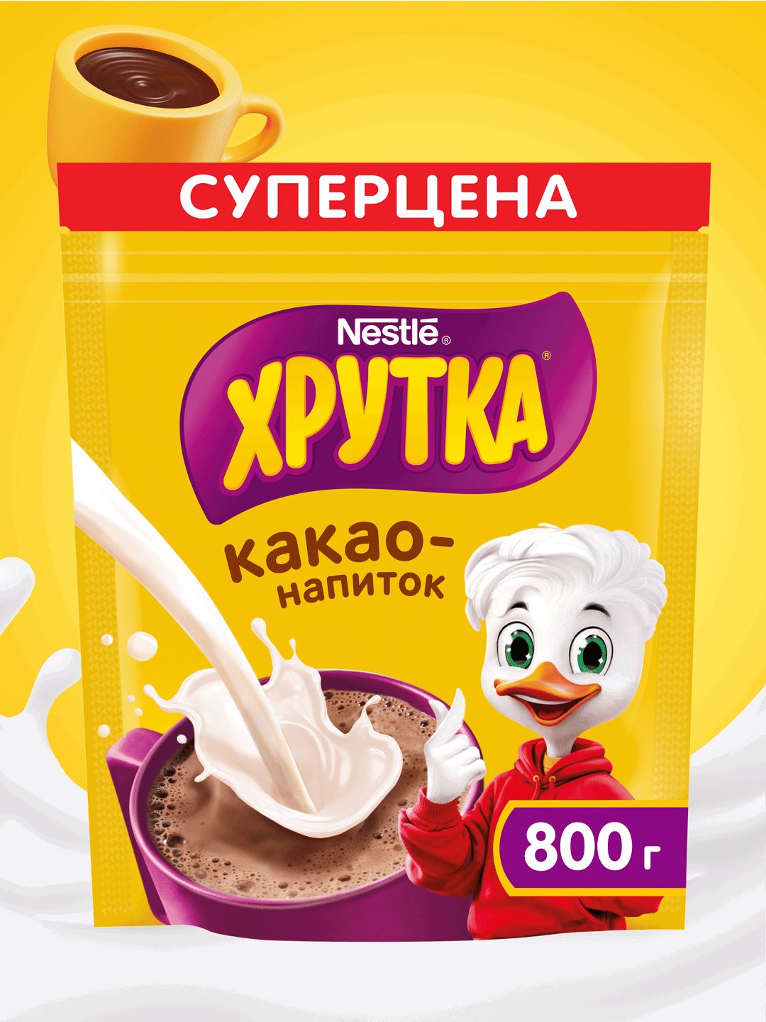 ХРУТКА®.Пакет 800г. Какао-напиток быстрорастворимый для питания детей дошкольного и школьного возраста.