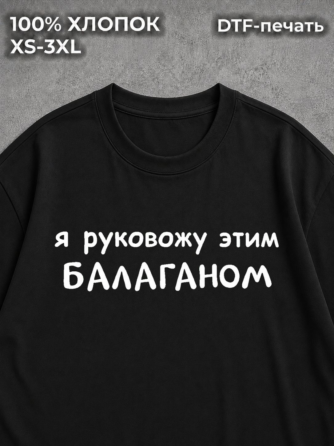 Футболка Подарок боссу коллеге мужчине